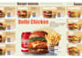 design restaurant TV menu digital menu board screen display